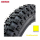 57-406 Kenda K-50 Gelb